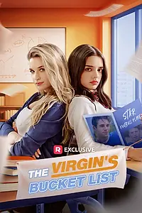 Постер к сериалу «Некрасавица и мачо (2024)»