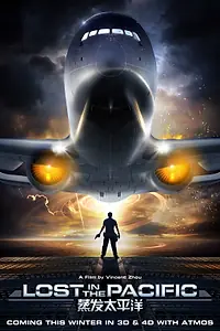 Главный постер фильма «Затерянные в Тихом океане (2016)»