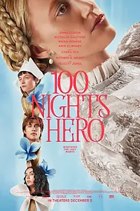 Постер к фильму «100 ночей героя (2025)»