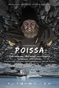 Постер к фильму «Исчезающий (2019)»