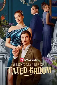 Постер к сериалу «Сначала – долги, потом – миллиарды (2025)»