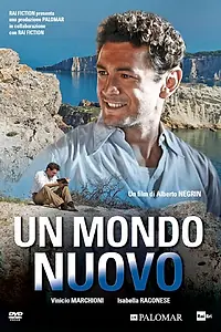 Главный постер фильма «Новый мир (2014)»