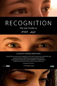 Постер к фильму «Hakara (2015)»