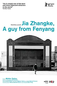 Главный постер фильма «Jia Zhang-ke, um homem de Fenyang (2014)»