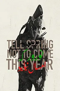 Главный постер фильма «Tell Spring Not to Come This Year (2015)»