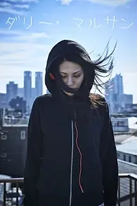 Постер к фильму «Dari marusan (2014)»