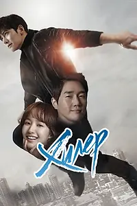 Постер к сериалу «Хилер (2014 - 2015)»