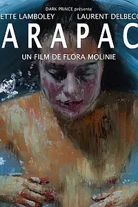 Постер к мультфильму «Панцирь (2015)»