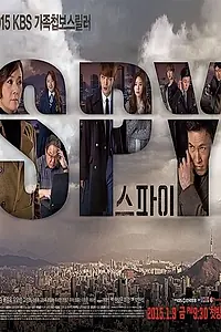 Постер к сериалу «Шпион (2015)»