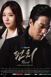Постер к сериалу «Удар (2014 - 2015)»