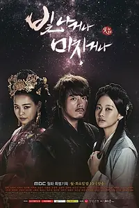 Главный постер сериала «Сияй или сойди с ума (2015)»