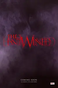 Постер к фильму «The Entwined (2016)»