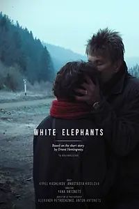 Постер к фильму «Белые слоны (2015)»