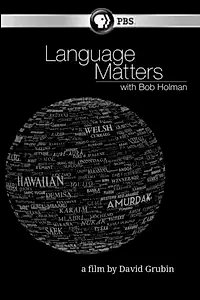 Постер к фильму «Language Matters with Bob Holman (2015)»