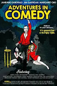 Постер к фильму «Adventures in Comedy (2015)»
