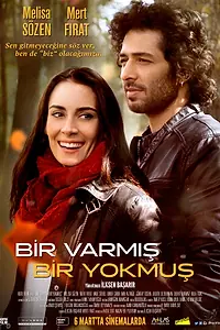Постер к фильму «Жили-были (2015)»
