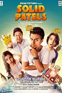 Постер к фильму «Solid Patels»