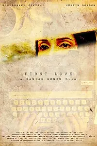 Постер к фильму «First Love (2015)»