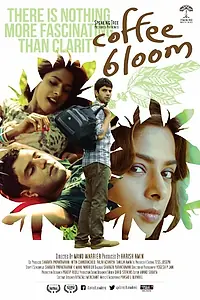 Главный постер фильма «Цветок кофе (2015)»