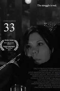 Постер к фильму «33 (2015)»