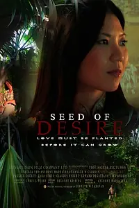 Главный постер фильма «Seed of Desire»