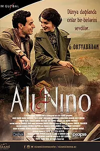 Главный постер фильма «Али и Нино (2015)»