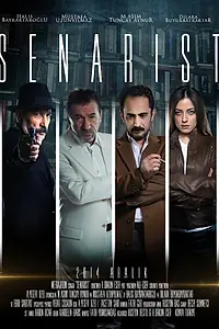 Постер к фильму «Сценарист (2016)»