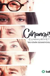 Постер к сериалу «Республика Джихангир (2025)»