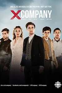 Постер к сериалу «Лагерь Х (2015 - 2017)»