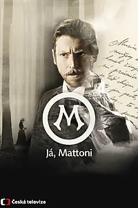 Постер к сериалу «Я, Маттони (2016)»