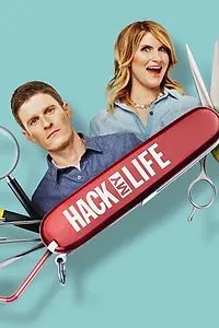 Постер к сериалу «Hack My Life (2015)»