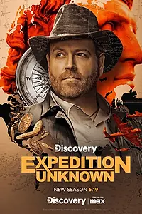 Постер к сериалу «Неизвестная экспедиция (2015)»