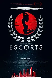 Постер к сериалу «Эскорт (2015)»