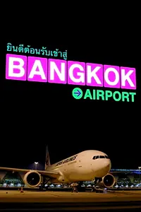 Главный постер сериала «Bangkok Airport (2015)»