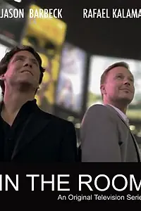 Постер к сериалу «In the Room (2015)»