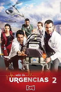 Постер к сериалу «Приёмный покой (2015)»