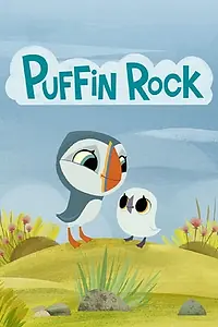 Постер к мультсериалу «Паффин Рок (2015 - 2016)»