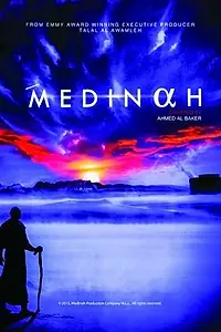 Постер к сериалу «Medinah (2016)»