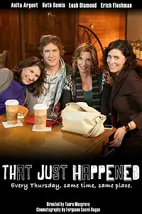 Постер к сериалу «Это просто случилось (2015)»