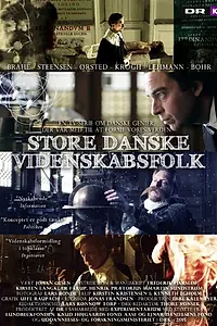 Постер к сериалу «Store danske videnskabsfolk (2015)»