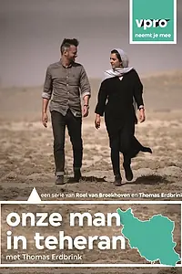 Постер к сериалу «Onze man in Teheran (2015)»