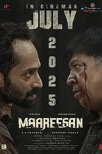 Постер к фильму «Маарисан (2025)»