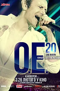 Постер к фильму «ОЕ.20 Live in Kyiv (2015)»