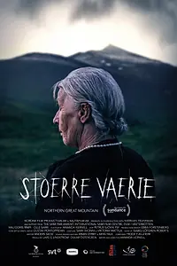 Главный постер фильма «Великая гора (2015)»