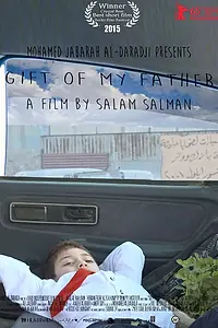 Постер к фильму «Hadiatt abi (2013)»