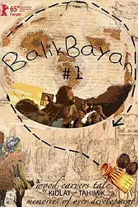 Главный постер фильма «Balikbayan #1: Memories of Overdevelopment Redux III (2015)»