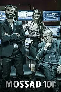 Постер к сериалу «Академия шпионов (2015 - 2018)»