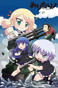 Постер к мультсериалу «Miritari! (2015)»