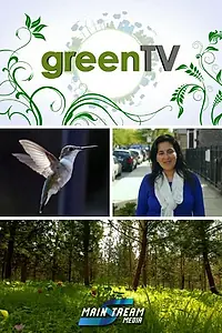 Главный постер сериала «Green TV (2015)»