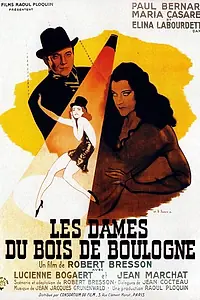 Главный постер фильма «Дамы Булонского леса (1945)»